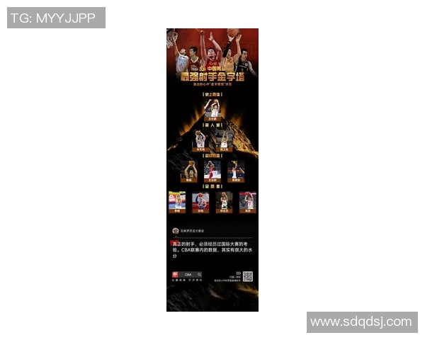 西安篮球队在篮球意识排行榜中荣获第九名展现出强劲实力与潜力